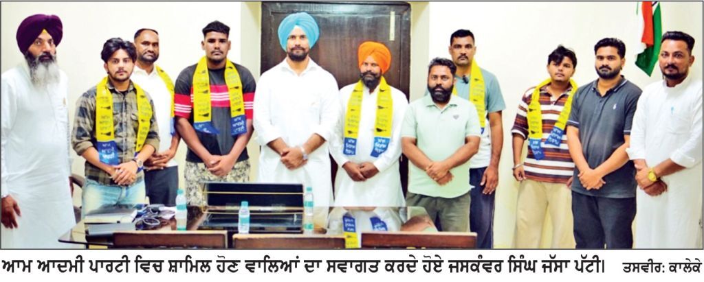 ਪੱਟੀ ਹਲਕੇ ਦੇ ਪਿੰਡ ਲੌਹਕਾ ਕਲਾਂ ਤੋਂ ਅਕਾਲੀ ਦਲ ਤੇ ਕਾਂਗਰਸ ਨੂੰ ਵੱਡਾ ਝਟਕਾ