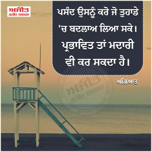 ⭐️ਮਾਣਕ ਮੋਤੀ ⭐️