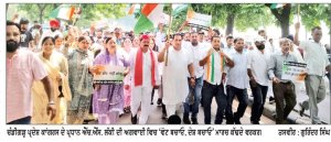 ਰਾਜਧਾਨੀ ’ ਚ ਇੰਡੀਆ ਗੱਠਜੋੜ ਦਾ ‘ ਵੋਟ ਬਚਾਓ , ਦੇਸ਼ ਬਚਾਓ ’ ਮਾਰਚ , ਚੋਣ ਕਮਿਸ਼ਨ ਖ਼ਿਲਾਫ਼ ਜ਼ੋਰਦਾਰ ਪ੍ਰਦਰਸ਼ਨ