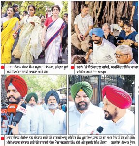 ਕਾਂਗਰਸ ਦੀ ਅਗਵਾਈ ਹੇਠ 19 ਵਿਰੋਧੀ ਪਾਰਟੀਆਂ ਦਾ ਸ਼ਕਤੀ ਪ੍ਰਦਰਸ਼ਨ