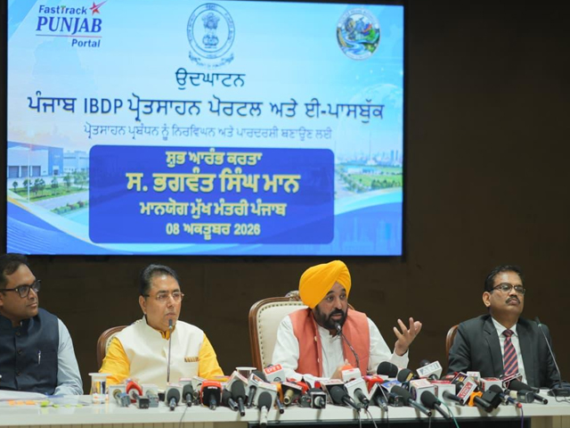 ਨਿਵੇਸ਼ਕਾਂ ਦੇ ਭਰੋਸੇ ਨੂੰ ਕਾਇਮ ਰੱਖਣ ਲਈ ਅੱਜ ਲਾਂਚ ਕੀਤੇ ਨੇ ਦੋ ਵੱਡੇ ਪੋਰਟਲ  - ਮੁੱਖ ਮੰਤਰੀ ਭਗਵੰਤ ਮਾਨ