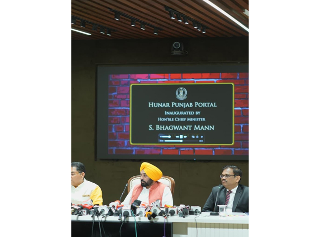 ਨਿਵੇਸ਼ਕਾਂ ਦੇ ਭਰੋਸੇ ਨੂੰ ਕਾਇਮ ਰੱਖਣ ਲਈ ਅੱਜ ਲਾਂਚ ਕੀਤੇ ਨੇ ਦੋ ਵੱਡੇ ਪੋਰਟਲ  - ਮੁੱਖ ਮੰਤਰੀ ਭਗਵੰਤ ਮਾਨ