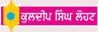 ਸੂਖ਼ਮ ਕਲਾਵਾਂ ਦੀ ਸੱਜਰੀ ਕਿਰਨ : ਸਰਘੀ ਬੜਿੰਗ