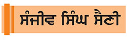 ਮਨੁੱਖੀ ਜ਼ਿੰਦਗੀ ਨੂੰ  ਡਿਜ਼ੀਟਲ ਦੁਨੀਆ ਦੇ ਹਵਾਲੇ ਨਾ ਕਰੋ