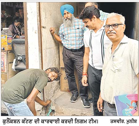 ਪਾਣੀ, ਸੀਵਰੇਜ ਦੇ ਬਕਾਇਆ ਰਕਮਾਂ ਦੀ ਮੁਹਿੰਮ ਤੇਜ਼-5.77 ਲੱਖ ਰੁਪਏ ਵਸੂਲੇ