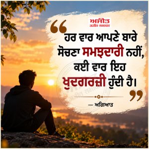 ⭐️ਮਾਣਕ ਮੋਤੀ ⭐️