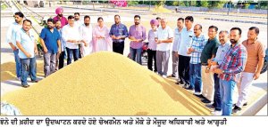 ਝੋਨੇ ਦੀ ਖ਼ਰੀਦ ਦਾ ਉਦਘਾਟਨ