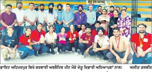 ਡਾਇਟ ਅਹਿਮਦਪੁਰ ਵਿਖੇ ਸਿੱਖਿਆਰਥੀਆਂ ਦੀ ਅਥਲੈਟਿਕ ਮੀਟ ਕਰਵਾਈ