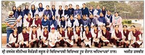 ਸ੍ਰੀ ਦਸਮੇਸ਼ ਸੀ.ਸੈਕੰ. ਸਕੂਲ ਕਾਦੀਆਂ ਦੇ ਵਿਦਿਆਰਥੀਆਂ ਦਾ ਵਿਦਿਅਕ ਟੂਰ ਸਾਇੰਸ ਸਿਟੀ ਗਿਆ