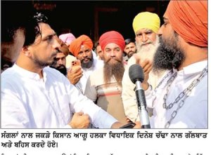 ਵਿਧਾਇਕ ਨੇ ਕਿਹਾ-ਪਰਚਾ ਰੱਦ ਕਰਵਾਉਣਾ ਮੇਰੀ ਜ਼ਿੰਮੇਵਾਰੀ, ਫ਼ਸਲ ਦਾ ਇੱਕ-ਇੱਕ ਦਾਣਾ ਚੁਕਵਾਵਾਂਗੇ
