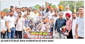 ਸੁਤੰਤਰਤਾ ਸੰਗਰਾਮੀਆਂ ਤੇ ਉਨ੍ਹਾਂ ਦੇ ਵਾਰਸਾਂ ਨਾਲ ਸੰਬੰਧਿਤ ਮਾਮਲਿਆਂ ਨੂੰ ਪਹਿਲ ਦੇ ਆਧਾਰ ’ ਤੇ ਵਿਚਾਰਿਆ ਜਾਵੇ - ਵਧੀਕ ਡਿਪਟੀ ਕਮਿਸ਼ਨਰ