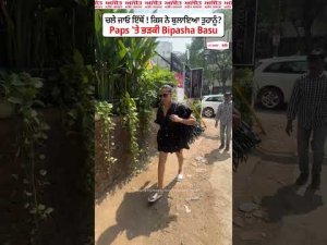 Bipasha Lashes Out At Paparazzi : ਚਲੇ ਜਾਓ ਇੱਥੋਂ! ਕਿਸ ਨੇ ਬੁਲਾਇਆ ਤੁਹਾਨੂੰ?