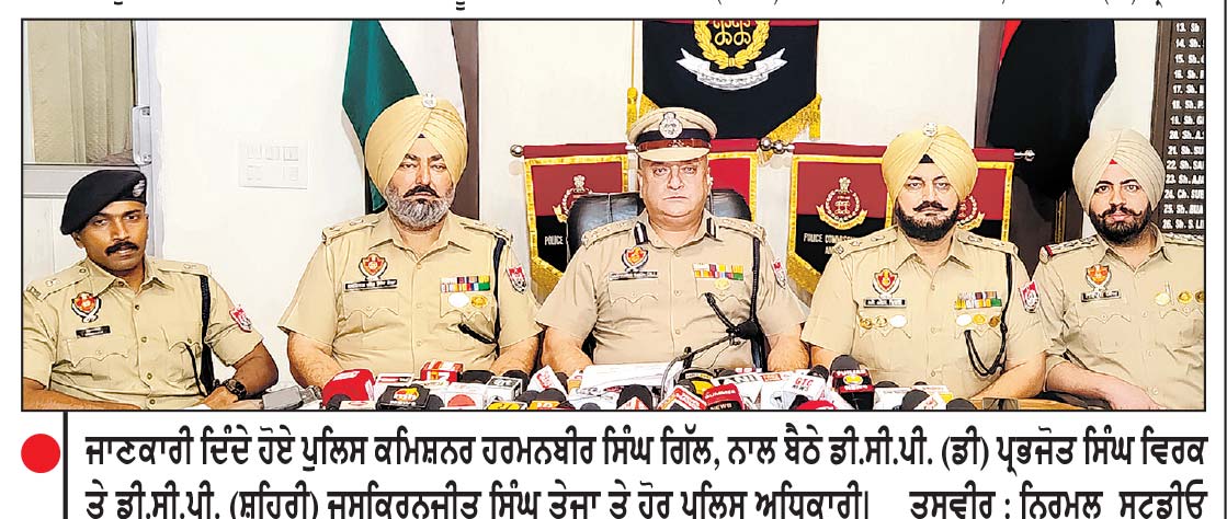 ਮੈਡ ਸੰਧੂ ਦੇ ਕਤਲ ਦੀ ਗੁੱਥੀ ਸੁਲਝੀ ਮੁੱਖ ਸ਼ੂਟਰ ਸਮੇਤ 6 ਮੁਲਜ਼ਮ ਗ੍ਰਿਫਤਾਰ