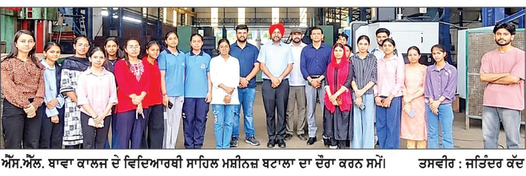 ਬਦਲਦੇ ਉਦਯੋਗਿਕ ਯੁੱਗ ਵਿਚ ਵਿਦਿਆਰਥੀਆਂ ਨੂੰ ਪ੍ਰਯੋਗੀ ਅਨੁਭਵ ਹੋਣਾ ਵੀ ਜ਼ਰੂਰੀ : ਸਾਹਿਲ ਗਿੱਲ