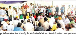 ਅਭਿਨਵ ਖੋਸਲਾ ਦੀ ਬਹਾਲੀ ਨੂੰ ਲੈ ਕੇ ਵੱਖ-ਵੱਖ ਜਥੇਬੰਦੀਆਂ ਵਲੋਂ ਵਿਸ਼ਾਲ ਰੋਸ ਪ੍ਰਦਰਸ਼ਨ