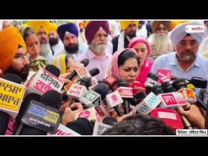 ਸ੍ਰੀ ਅਕਾਲ ਤਖ਼ਤ ਸਾਹਿਬ ਪਹੁੰਚੀ ਬੀਬੀ Roop Kaur Sandhu