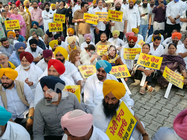 'ਆਪ' ਪੰਜਾਬ ਵਲੋਂ ਚੋਣ ਕਮਿਸ਼ਨ ਦਫਤਰ ਨੇੜੇ ਧਰਨਾ