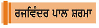 ਅਨਮੋਲ 
ਬਚਨ