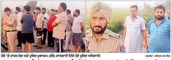ਜਲਾਲਾਬਾਦ ਦੇ ਟਿਵਾਣਾ ਰੋਡ ’ਤੇ ਸ਼ੱਕੀ ਹਾਲਾਤ ’ਚ ਮਿਲੀ ਨੌਜਵਾਨ ਦੀ ਲਾਸ਼