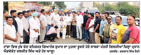 ਮੁੱਖ ਚੋਣ ਕਮਿਸ਼ਨਰ ਗਿਆਨੇਸ਼ ਕੁਮਾਰ ਦੇ ਅਸਤੀਫ਼ੇ ਦੀ ਮੰਗ ਨੂੰ ਲੈ ਕੇ ਕਾਂਗਰਸੀਆਂ ਨੇ ਫੂਕਿਆ ਪੁਤਲਾ