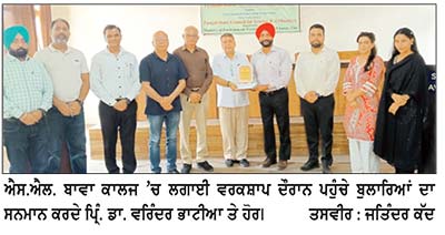 ਐੱਸ.ਐੱਲ. ਬਾਵਾ ਕਾਲਜ ਦੇ ਈਕੋ ਕਲੱਬ ਵਲੋਂ ਵਰਕਸ਼ਾਪ