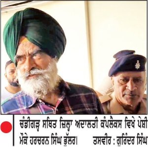ਈ.ਡੀ. ਵਲੋਂ ਹਰਚਰਨ ਸਿੰਘ ਭੁੱਲਰ ਦਾ 8 ਦਿਨਾ ਰਿਮਾਂਡ