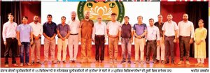 ਪੰਜਾਬ ਕੇਂਦਰੀ ਯੂਨੀਵਰਸਿਟੀ ਦੇ 25 ਵਿਗਿਆਨੀ ਸਟੈਨਫੋਰਡ ਯੂਨੀਵਰਸਿਟੀ ਦੀ ਦੁਨੀਆ ਦੇ ਚੋਟੀ ਦੇ 2 ਪ੍ਰਤੀਸ਼ਤ ਵਿਗਿਆਨੀਆਂ ਦੀ ਸੂਚੀ ’ ਚ ਸ਼ਾਮਿਲ