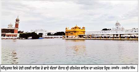 ਸਿਟੀਜਨ ਫ਼ੋਰਮ ਅੰਮ੍ਰਿਰਤਸਰ ਨੇ ਦਿੱਲੀ ’ਚ ਨੌਜਵਾਨ ਕੁੜੀਆਂ ਤੇ ਲੋਕਾਂ ’ਤੇ ਕਾਰਵਾਈ ਖ਼ਿਲਾਫ਼ ਕੀਤਾ ਰੋਸ ਮੁਜ਼ਾਹਰਾ