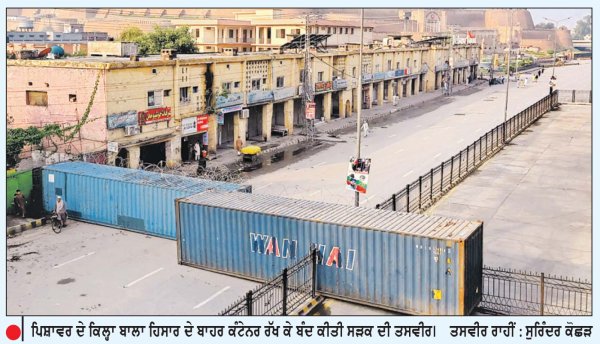 ਪਾਕਿਸਤਾਨ ਸਰਕਾਰ ਨੇ ਖ਼ੈਬਰ ਪਖਤੂਨਖਵਾ ’ਚ ਐਮਰਜੈਂਸੀ ਐਲਾਨੀ