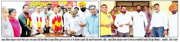 ਨਗਰ ਕੌਂਸਲ ਮਾਨਸਾ ਵਲੋਂ 93 ਆਊਟਸੋਰਸ ਕਾਮਿਆਂ ਨੂੰ ਪੱਕੇ ਕਰਨ ਲਈ ਮਤਾ ਪਾਸ