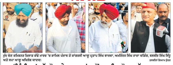 ‘ਇੰਡੀਆ’ ਗੱਠਜੋੜ ਦੇ ਆਗੂਆਂ ਵਲੋਂ ਸੁਪਰੀਮ ਕੋਰਟ ਤੱਕ ਮਾਰਚ