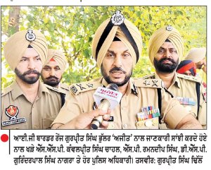 ਪਾਕਿਸਤਾਨੀ ’ਚ ਬੈਠੇ ਆਈ.ਐੱਸ.ਆਈ. ਹੈਂਡਲਰਾਂ ਦੇ ਇਸ਼ਾਰੇ ’ਤੇ ਏ.ਐੱਸ.ਆਈ. ਸੁਖਚੈਨ ਸਿੰਘ ’ਤੇ ਹਮਲਾ ਕਰਨ ਵਾਲਾ ਗਰੋਹ ਬੇਨਕਾਬ