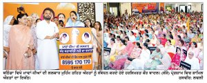 ‘ਮਾਈ ਭਾਗੋ ਦੀ ਫ਼ੌਜ’ ਨਸ਼ਿਆਂ ਦੇ ਵੱਡੇ ਸੌਦਾਗਰਾਂ ਨੂੰ ਕਾਬੂ ਕਰਵਾਏਗੀ- ਹਰਸਿਮਰਤ ਕੌਰ
