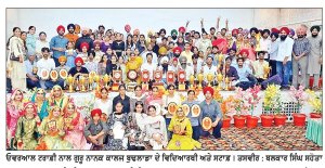ਮਾਨਸਾ ਜ਼ੋਨ ਦੇ ਖੇਤਰੀ ਯੁਵਕ ਮੇਲੇ ’ਚ ਗੁਰੂ ਨਾਨਕ ਕਾਲਜ ਬੁਢਲਾਡਾ ਦੀ ਝੰਡੀ ਓਵਰਆਲ ਟਰਾਫ਼ੀ ਜਿੱਤੀ