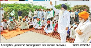ਝੋਨੇ ਦੀ ਖਰੀਦ ’ਚ ਬੇਨਿਯਮੀਆਂ ਤੇ ਨਮੀ ਮੀਟਰਾਂ ਦੀ ਖਰਾਬੀ ਦੇ ਵਿਰੋਧ ’ਚ ਕਿਸਾਨਾਂ ਵਲੋਂ ਰੋਸ ਪ੍ਰਦਰਸ਼ਨ
