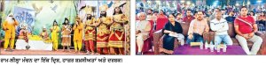 ਰੂਪਨਗਰ ਵਿਚ ਰਾਮ - ਲੀਲ੍ਹਾ ਦੇ ਦੂਜੇ ਦਿਨ ਰਾਮ ਜਨਮ , ਸੀਤਾ ਪ੍ਰਗਟ ਹੋਣ ਅਤੇ ਰਾਵਣ ਦੇ ਅੱਤਿਆਚਾਰਾਂ ਦਾ ਮੰਚਨ
