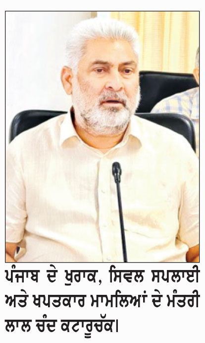 ਸੂਬੇ ਦੀਆਂ ਮੰਡੀਆਂ ’ਚ 26 ਲੱਖ ਮੀਟ੍ਰਿਕ ਟਨ ਤੋਂ ਵੱਧ ਝੋਨਾ ਪੁੱਜਾ