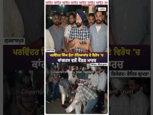 Congress Holds Candle March Today : Parvinder Singh Jhota ਹੱਤਿਆਕਾਂਡ ਦੇ ਵਿਰੋਧ