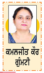 ਆਓ ਡਿਸਲੈਕਸੀਆ ਵਾਲੇ ਬੱਚਿਆਂ ਦੇ ਮਨ ਨੂੰ  ਸਮਝੀਏ