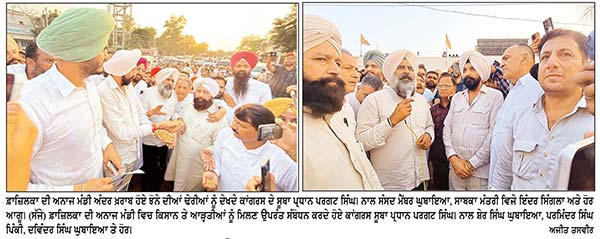 ਆਉਂਦੇ ਵਿਧਾਨ ਸਭਾ ਸੈਸ਼ਨ ਵਿਚ ਖ਼ਰਾਬ ਹੋਏ ਝੋਨੇ ਦੇ ਪੀੜਤਾਂ ਨੂੰ ਰਾਹਤ ਸੰਬੰਧੀ ਆਵਾਜ਼ ਚੁੱਕਾਂਗਾ- ਪਰਗਟ ਸਿੰਘ
ਕਿਹਾ, ਕਿਸਾਨਾਂ ਨਾਲ ਕੀਤੇ ਵਾਅਦਿਆਂ ਨੂੰ ਪੂਰਾ ਕਰਨ ਵਿਚ ਅਸਫਲ ਸਾਬਤ ਹੋਏ ਮੁੱਖ ਮੰਤਰੀ