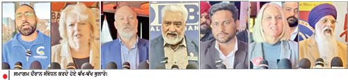 ਗੁਰੂ ਨਾਨਕ ਫੂਡ ਬੈਂਕ ਵਲੋਂ ਕਰਵਾਏ ਸਮਾਗਮ ਦੌਰਾਨ ਵੱਖ-ਵੱਖ ਸ਼ਖਸੀਅਤਾਂ ਨੇ ਕੀਤੀ ਸ਼ਿਰਕਤ