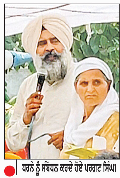 ਜਦੋਂ ਪਰਗਟ ਸਿੰਘ ਦੀ ਟਿੱਪਣੀ ਤੋਂ ਵਿਵਾਦ ਖੜ੍ਹਾ ਹੋ ਗਿਆ