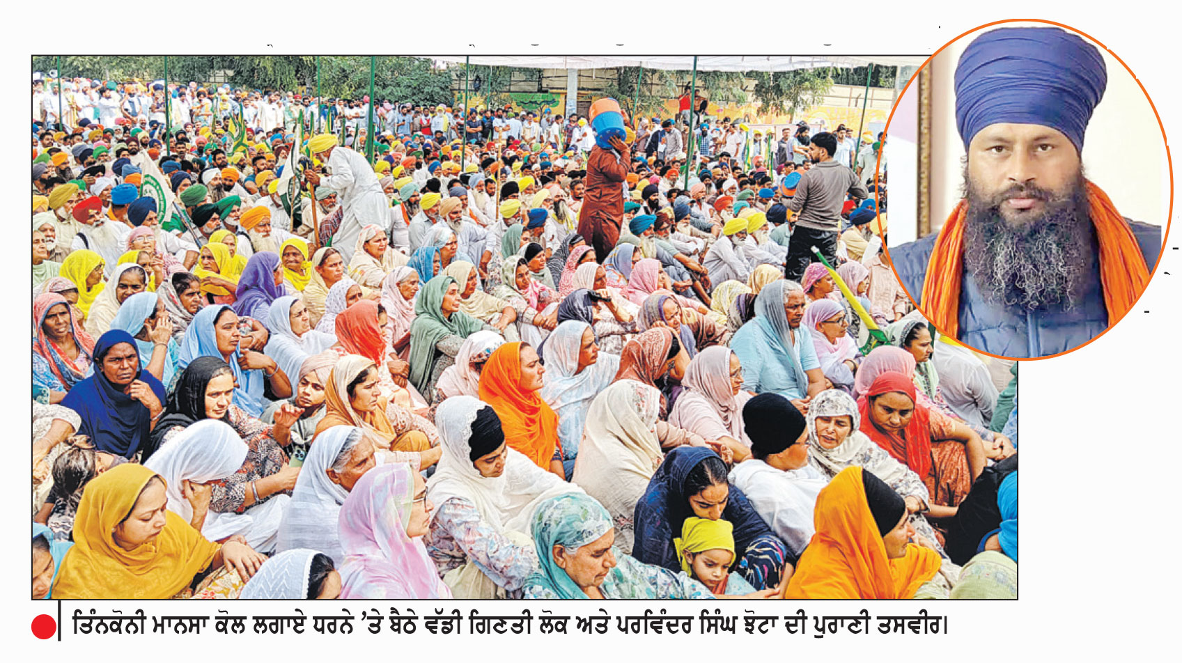 ਪਰਵਿੰਦਰ ਸਿੰਘ ਝੋਟਾ ਹੱਤਿਆ ਕਾਂਡ-ਮੁੱਖ ਮੁਲਜ਼ਮ ਗ੍ਰਿਫ਼ਤਾਰ
ਘਰ ਤੇ ਦੁਕਾਨ ’ਤੇ ਚੱਲਿਆ ਬੁਲਡੋਜ਼ਰ, ਲੋਕਾਂ ਨੇ ਦੁਕਾਨ ਦੀ ਭੰਨਤੋੜ ਕਰ ਕੇ ਲਗਾਈ ਅੱਗ