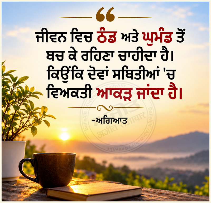 ⭐️ਮਾਣਕ ਮੋਤੀ ⭐️