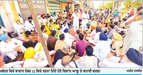 ਪਰਵਿੰਦਰ ਸਿੰਘ ਝੋਟਾ ਕਤਲ ਮਾਮਲੇ ’ਚ ਇਨਸਾਫ਼ ਦੀ ਮੰਗ ਨੂੰ ਲੈ ਕੇ ਫ਼ਾਜ਼ਿਲਕਾ ’ਚ ਰੋਸ ਪ੍ਰਦਰਸ਼ਨ