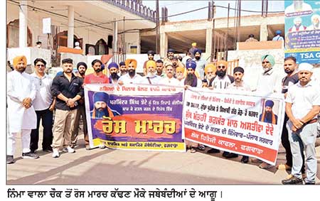 ਪਰਵਿੰਦਰ ਸਿੰਘ ਝੋਟਾ ਦੇ ਕਤਲ ਦੇ ਰੋਸ ’ਚ ਪੰਜਾਬ ਬੰਦ ਦੇ ਸੱਦੇ ਨੂੰ ਕਪੂਰਥਲਾ ਜ਼ਿਲ੍ਹੇ ’ਚ ਮਿਲਿਆ ਭਰਵਾਂ ਹੁੰਗਾਰਾ