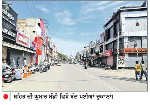 ਪਰਵਿੰਦਰ ਸਿੰਘ ਝੋਟਾ ਕਤਲ ਵਿਰੁੱਧ ਪੰਜਾਬ ਬੰਦ ਦਾ ਲੁਧਿਆਣਾ ’ਚ ਮਿਲਿਆ-ਜੁਲਿਆ ਅਸਰ