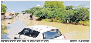 ਤਿੰਨ ਘੰਟੇ ਪਏ ਮੀਂਹ ਨੇ ਬੋਹਾ ਨੂੰ ਹਰ ਪਾਸਿਓਂ ਪਾਣੀ ’ਚ ਡੋਬਿਆ ਵਾਰਡ ਨੰ: 11 ਸਮੇਤ ਕਈ ਥਾਵਾਂ ’ਤੇ ਪਾਣੀ ਘਰਾਂ ’ਚ ਦਾਖਲ ਹੋਇਆ