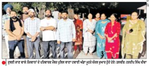 ਲੱਖਾਂ ਰੁਪਏ ਖਰਚ ਕੇ ਵਿਦੇਸ਼ ਜਾਣ ਦੇ ਚਾਹਵਾਨ 16 ਨੌਜਵਾਨਾਂ ਦੇ ਸੁਪਨੇ ਟੁੱਟੇ
ਫਰਜ਼ੀ ਏਜੰਟ ਵਲੋਂ ਦਿੱਤੀਆਂ ਗਈਆਂ ਜਾਅਲੀ ਟਿਕਟਾਂ
