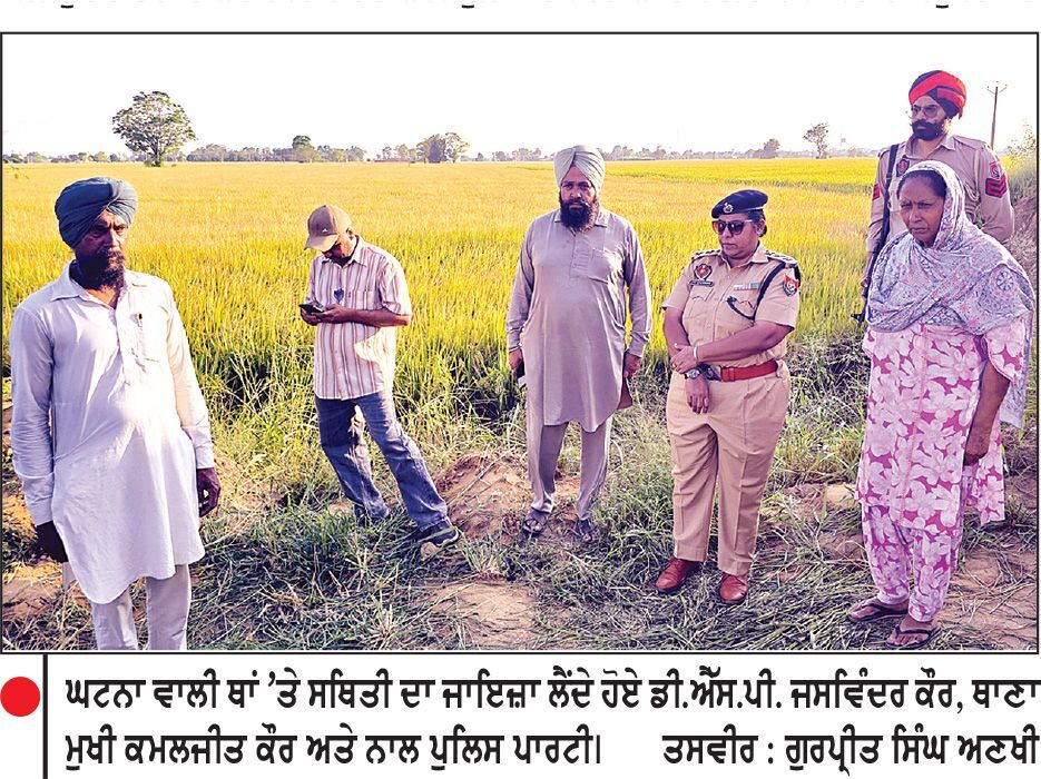 ਪਤਨੀ ਦਾ ਕਤਲ ਕਰਨ ਮਗਰੋਂ ਕੀਤੀ ਖੁਦਕੁਸ਼ੀ